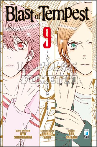 ZERO # 187 - BLAST OF TEMPEST 9
